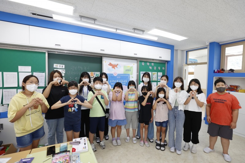 2022 온드림스쿨 다빈치교실 수업 후 기념촬영.(사진=현대차 정몽구 재단)