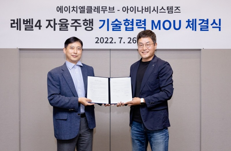 (왼쪽부터) HL클레무브 강형진 부사장, 아이나비시스템즈 성득영 대표.(사진=팅크웨어)