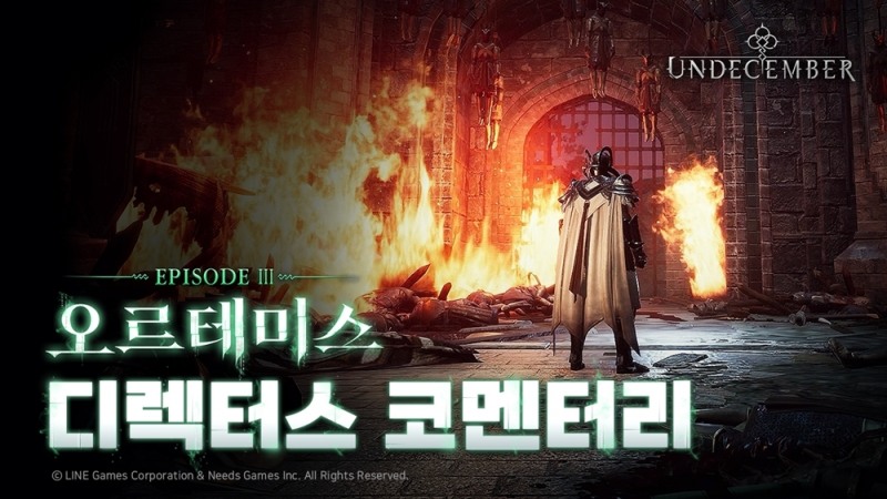 라인게임즈, ‘언디셈버’ 신규 에피소드 ‘오르테미스’ 업데이트 정보 사전 공개