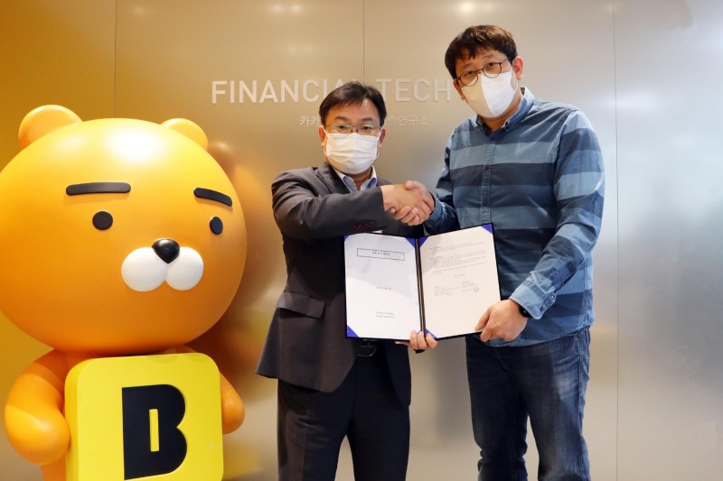 카카오뱅크–에프앤가이드, ‘금융 특화 자연어 처리 모델 개발 공동 연구’ MOU 체결