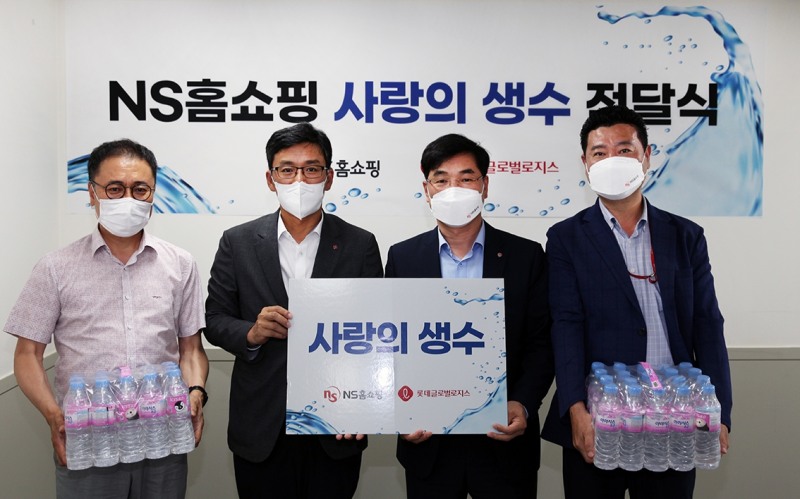 NS홈쇼핑, 택배기사 폭염 극복 위한 '사랑의 생수' 전달