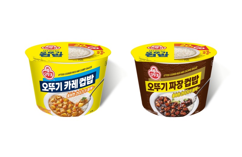 오뚜기 ‘오뚜기 카레·짜장 컵밥’ 2종 출시