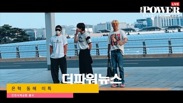 은혁-동해-이특, 인천국제공항 출국