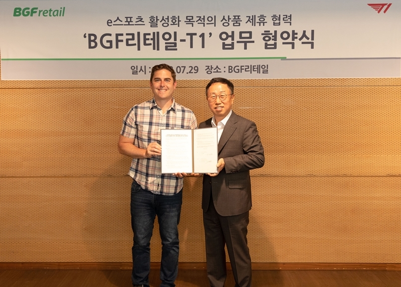 BGF리테일, T1과 e스포츠 공동 마케팅 펼친다