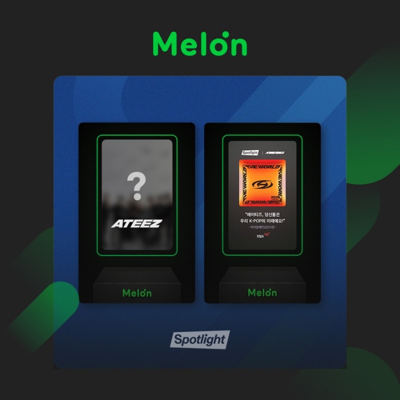 멜론, 에이티즈 컴백 기념 NFT 포토카드 제공