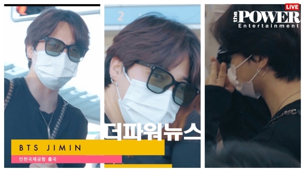 방탄소년단 지민, 인천국제공항 출국