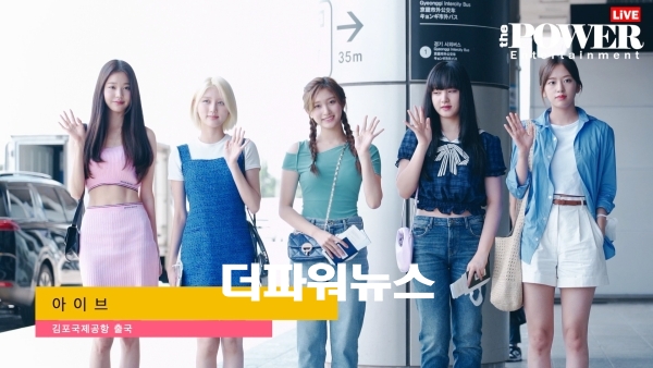 아이브, 김포국제공항 출국