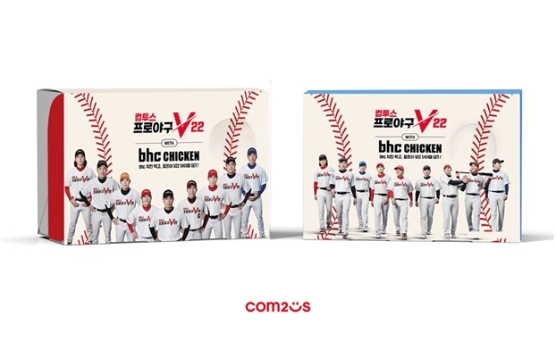 컴투스 리얼 야구 게임 ‘컴프야V22’, ‘bhc치킨’과 컬래버레이션 진행