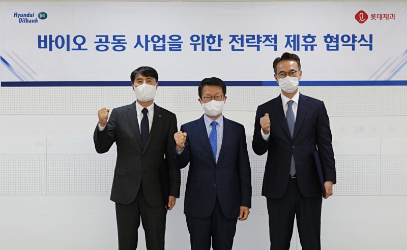 롯데제과-현대오일 친환경에너지 생산 확대 위한 업무협약