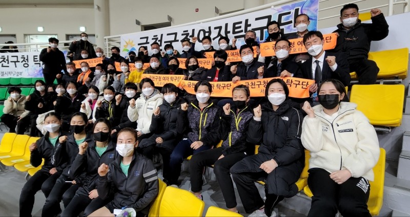 금천구, 여자탁구단 서포터즈 응원단 모집