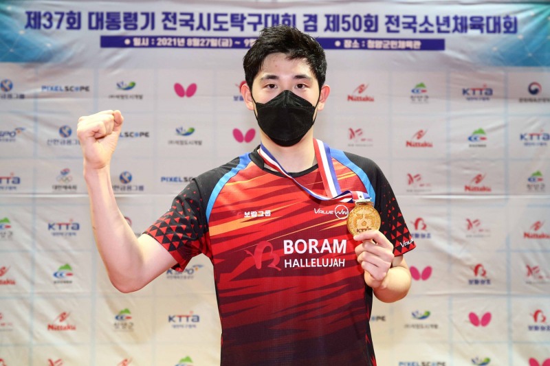 보람할렐루야, 대통령기 전국탁구대회 참가