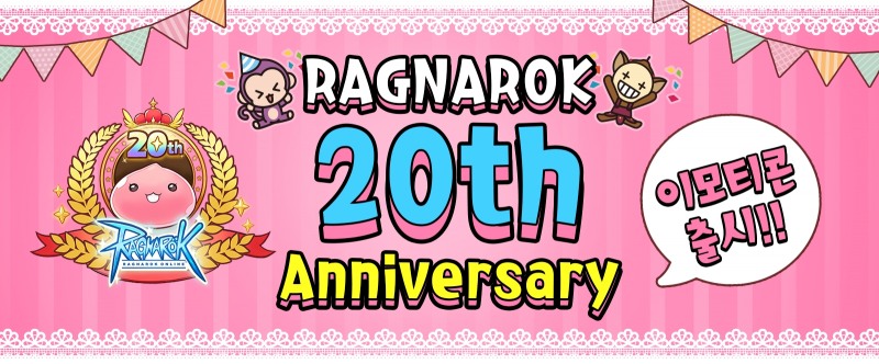 그라비티, 라그나로크 20주년 기념 LINE 이모티콘 출시