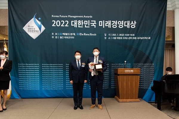 법무법인 리앤, 2022 대한민국 미래경영대상 수상