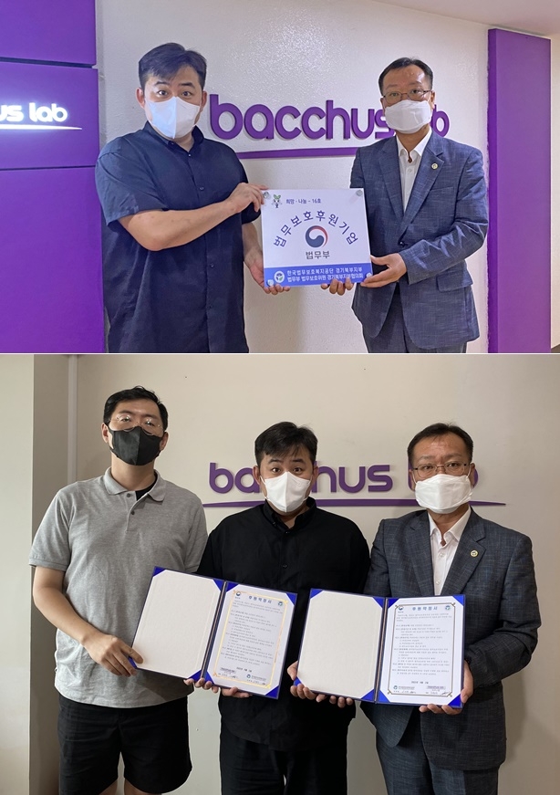 (사진아래) 사진왼쪽부터 최준영 생산총괄이사, 고성민 총괄영업이사, 이재영 지부장이 후원약정서를 내보이며 기념촬영.(사진제공=한국법무보호복지공단경기북부지부)