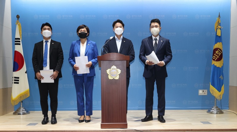 경기도의회 교섭단체 더불어민주당 논평 발표 기자회견
