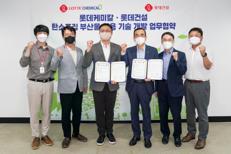 롯데케미칼-롯데건설, 고순도 질소 생산 기술 개발 나서