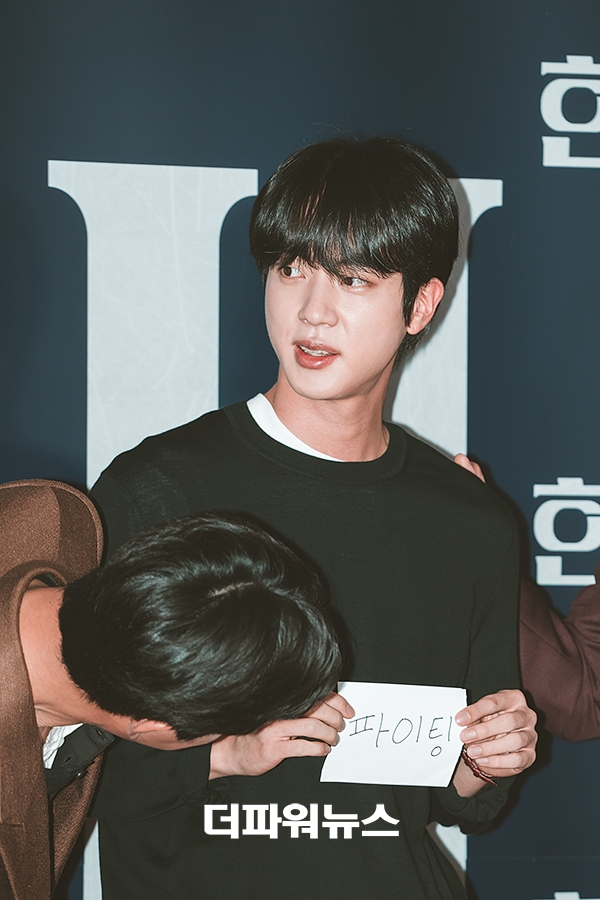 방탄소년단 진, 영화헌트 VIP시사회