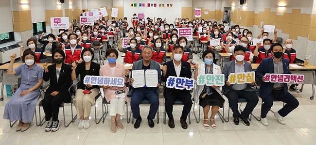 군포시 ‘2022 군포시 재난현장 통합자원봉사지원단 발대식’ 개최