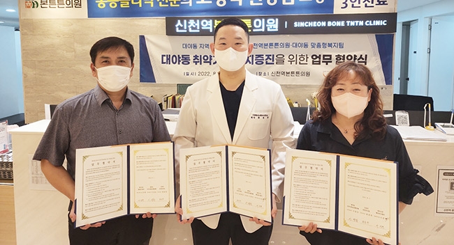 시흥시 대야동, 취약가구 의료복지 강화할 업무협약 맞손