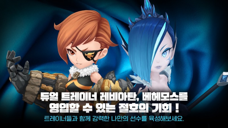 컴투스홀딩스 ‘2022 게임빌프로야구 슈퍼스타즈’, 글로벌 업데이트 진행