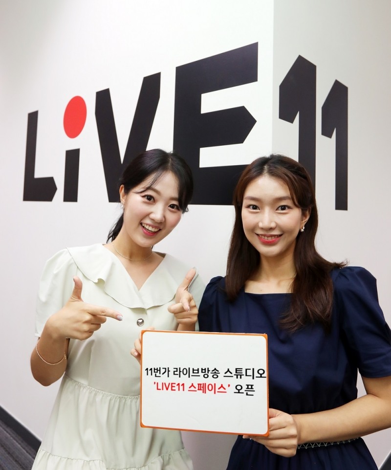 11번가 ‘LIVE11 스페이스’ 오픈