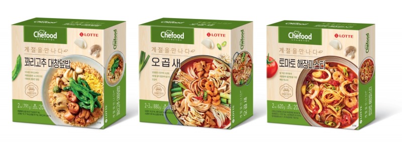 롯데제과, ‘Chefood 계절을 만나다’ 밀키트 출시