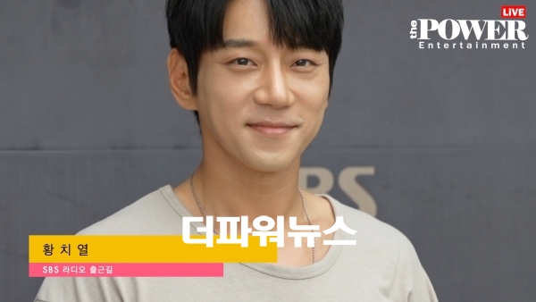 황치열, SBS 라디오 출근길