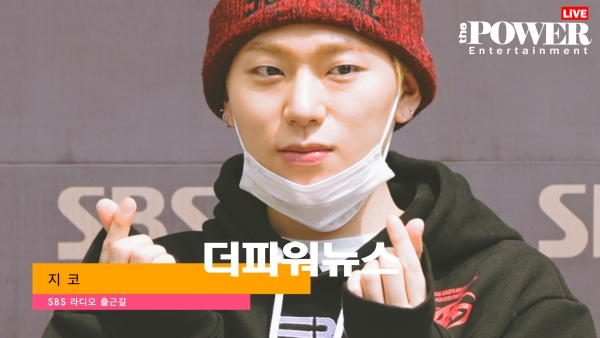 지코, SBS 라디오 출근길