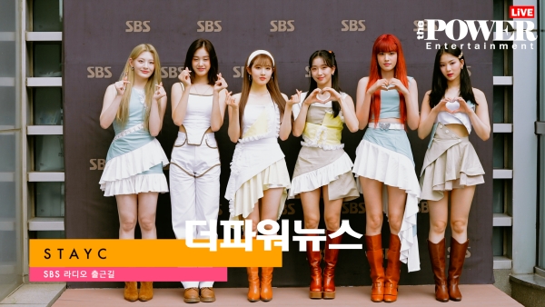 스테이씨, SBS 라디오 출근길