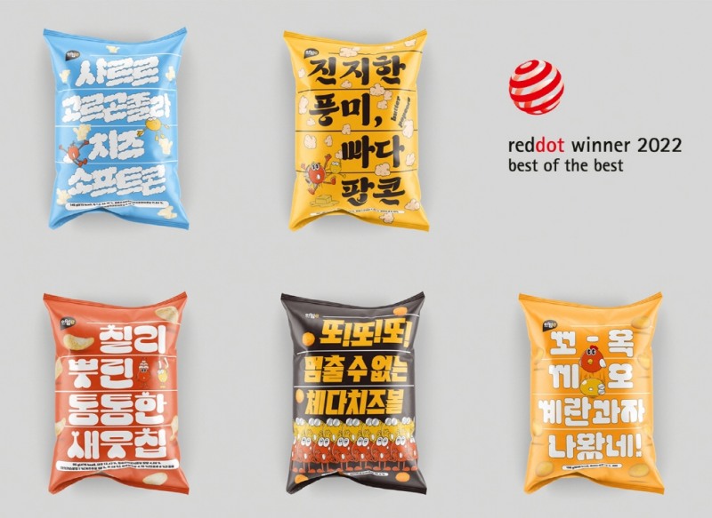 이마트24, ‘레드닷 디자인 어워드’ 수상