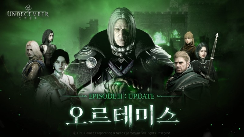 라인게임즈 ‘언디셈버’ ‘오르테미스’ 업데이트 진행