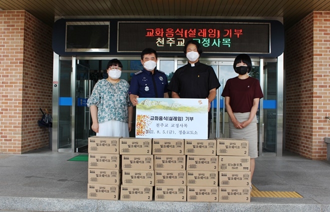 (사진제공=정읍교도소)