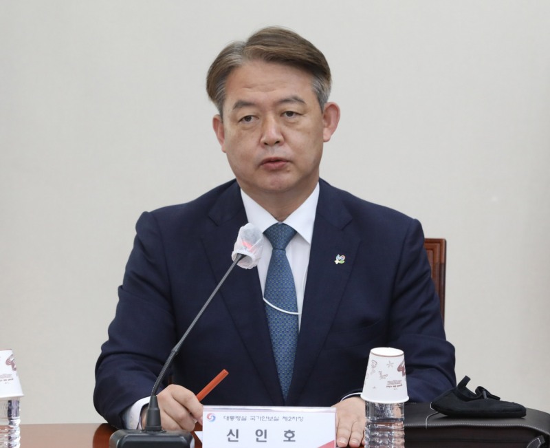 신인호 국가안보실 2차장.(사진=연합뉴스)