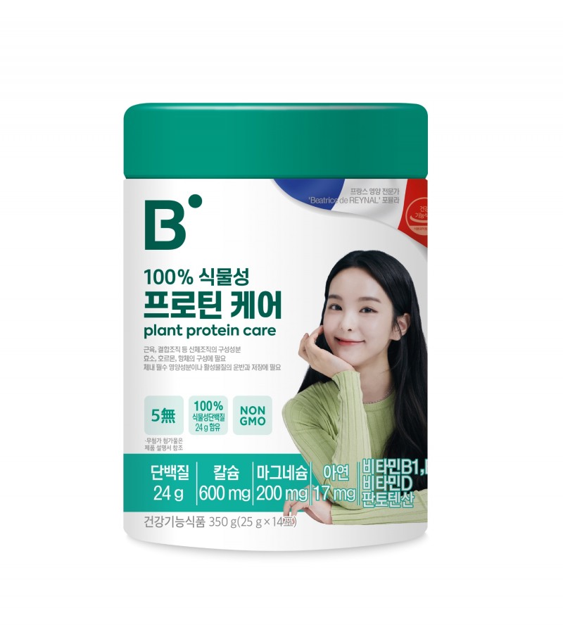 이마트 바이오퍼블릭 단백질 보충제 출시