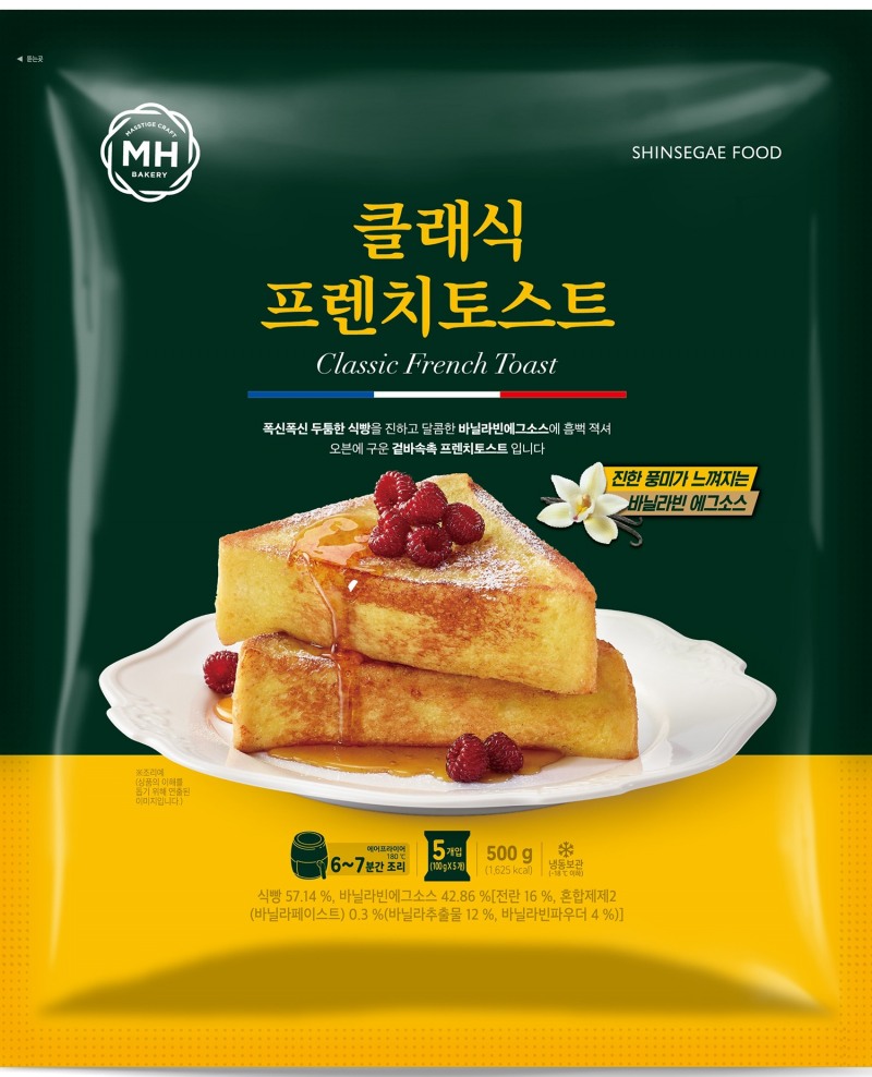 신세계푸드 ‘밀크앤허니 클래식 프렌치 토스트’ 출시