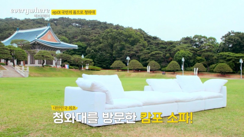 신세계까사 ‘캄포 에브리웨어 캠페인’ 전개