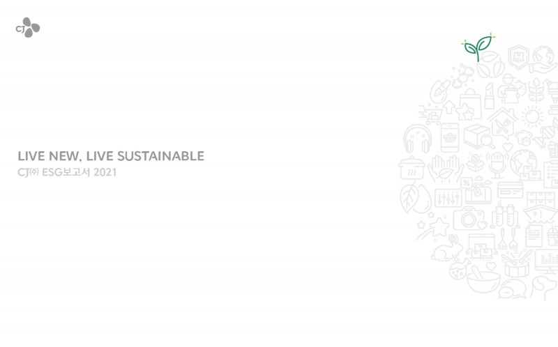 CJ㈜, ESG보고서 첫 발간