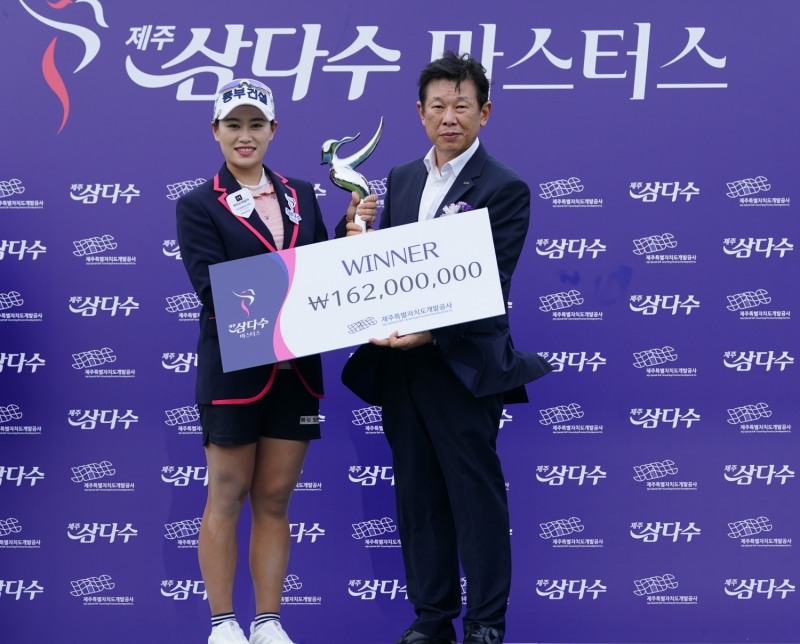 제9회 제주삼다수 마스터스, 지한솔 역전우승
