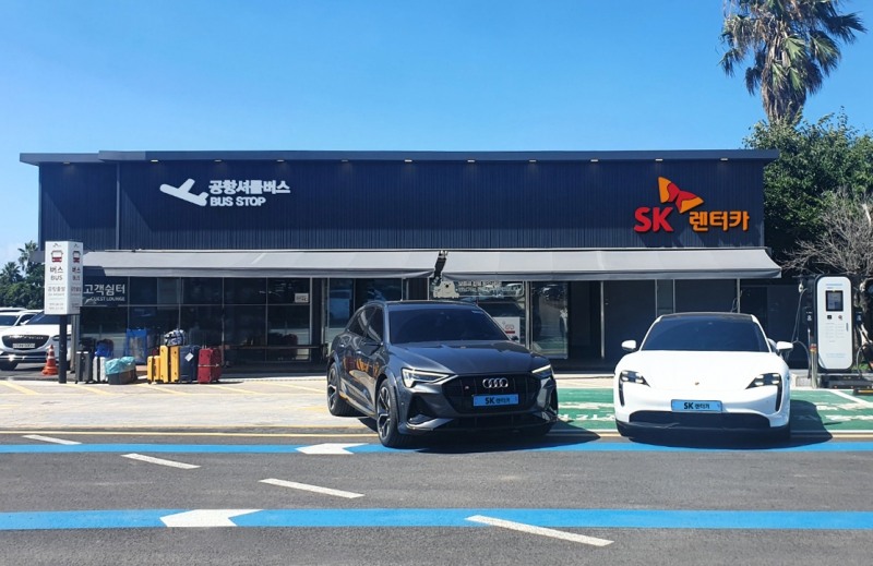 SK렌터카, 글로벌 프리미엄 EV 단기 대여 상품 론칭