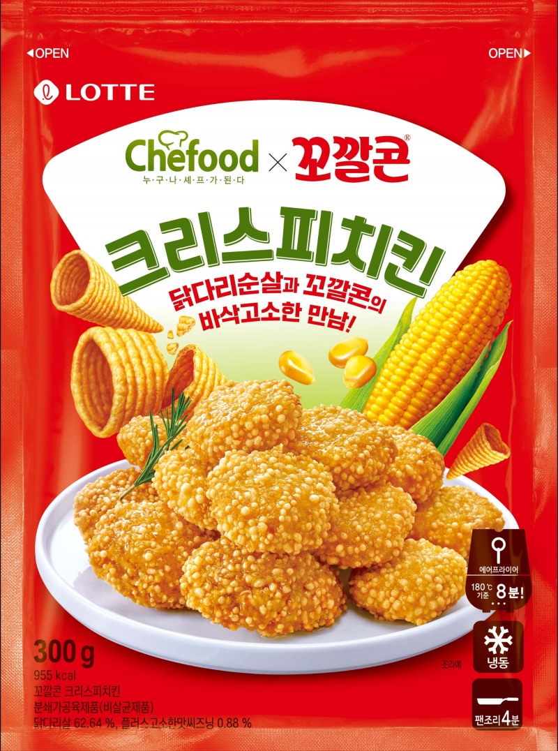 롯데제과 ‘Chefood 꼬깔콘 크리스피치킨’ 출시