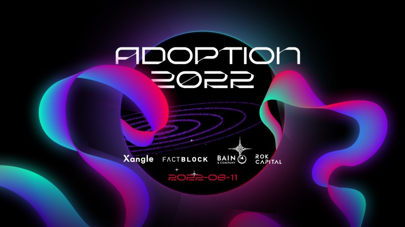 크로스앵글, ‘어돕션 2022’ 개최