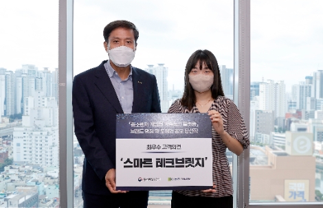 최우수 고객의견 '스마트 테크브릿지'를 들고있는 박주선 기술보증기금 이사(사진 왼쪽). 사진=기술보증기금