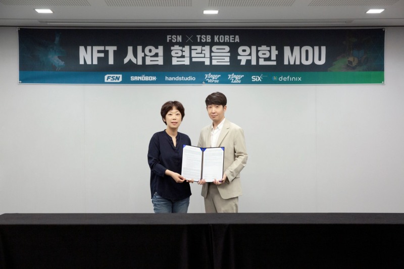 더 샌드박스, FSN과 파트너십