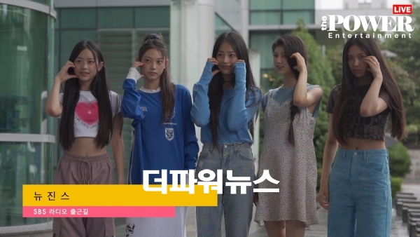 뉴진스, SBS 라디오 출근길