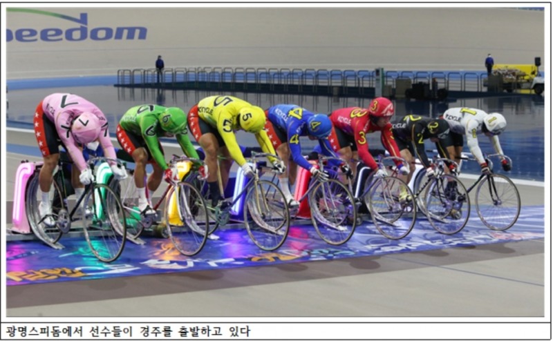 (사진=국민체육진흥공단)