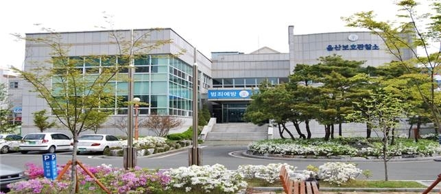 울산보호관찰소 청사 전경.(제공=울산보호관찰소)