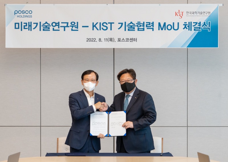 (오른쪽)포스코홀딩스 정창화 미래기술연구원장과 (왼쪽)KIST 윤석진 원장.(사진=포스코그룹)