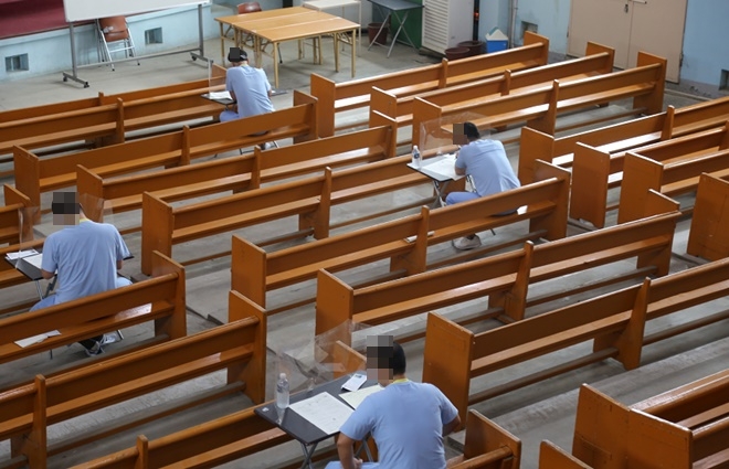 (사진제공=대구교도소)