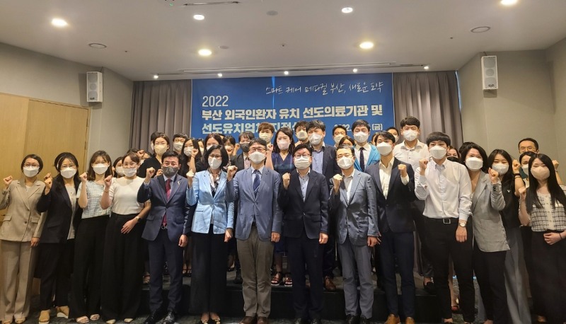 8월 12일 외국인환자유치선도의료기관 지정식 단체 기념촬영.(사진제공=대동병원)