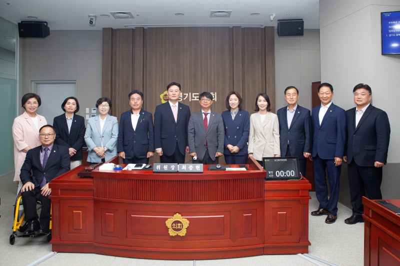 경기도의회 보건복지위원회